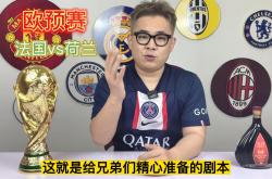 开云APP-逆流而上！欧预赛中某队实现超越的简单介绍