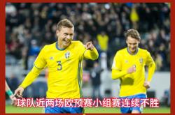 开云体育下载-爱沙尼亚主场大胜赫尔辛基，晋级欧预赛决赛的简单介绍