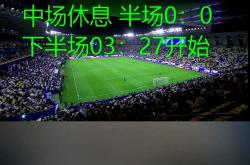 开云体育登录-足球赛场上一场焦点大战，精彩纷呈的比赛