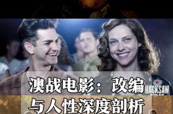 开云体育入口-惊心动魄，烈焰熊熊，血战未卜胜负随风转