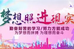 开云体育app-梦想征途，亚洲球队争霸燃情开赛