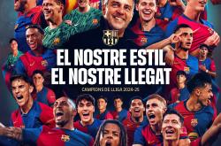 开云下载-关于排球赛事中巴萨战胜对手成功破纪录的信息