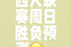 开云体育中国-包含红蓝军团势均力敌，胜负难以预料的词条