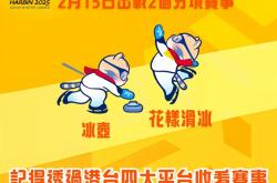 开云体育登录-包含香港举行F1赛车比赛，国家队表现胶着的词条