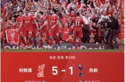 开云下载-关于利物浦签下西甲后卫，提升实力的信息