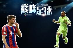 开云体育登录-包含球队备战争夺冠军，全力准备迎接亚洲足坛巅峰的词条