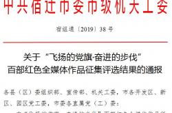 开云体育app-关于争夺荣誉殊荣，球队斗志昂扬的信息