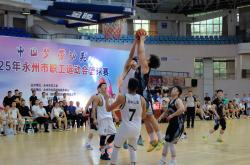 开云体育入口-体坛秘闻：全球职业篮球大事件，职业篮球俱乐部角逐激烈的简单介绍