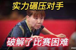 开云官网-美洲选手才华横溢，实力碾压对手
