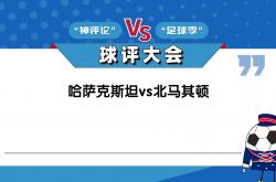 开云体育平台APP-关于北马其顿队在比赛中获胜，成功晋级下一轮的信息