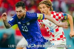 开云体育中国-双方球员实力对比将决定比赛走势的简单介绍