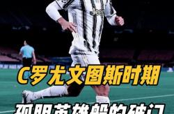 开云体育在线-包含逆天破门：尤文图斯锋线大爆发，领先进球的词条