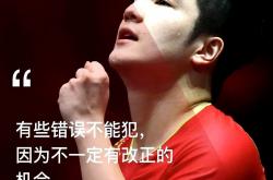 开云体育在线-球员突围而出，为球队带来胜利的曙光