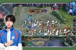 开云体育-关于LGD翻盘PSG，Uzi拿下关键大龙激烈交锋入围赛，成为赛场最大亮点的信息