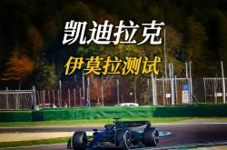 开云体育入口-迈凯伦绝杀法拉利，佩雷兹带队取胜