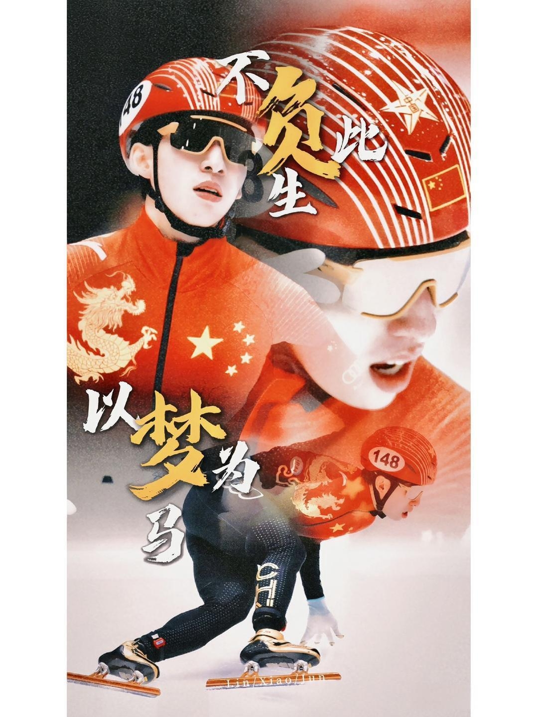 体育明星们技艺纷呈，引发球迷热烈传颂的简单介绍