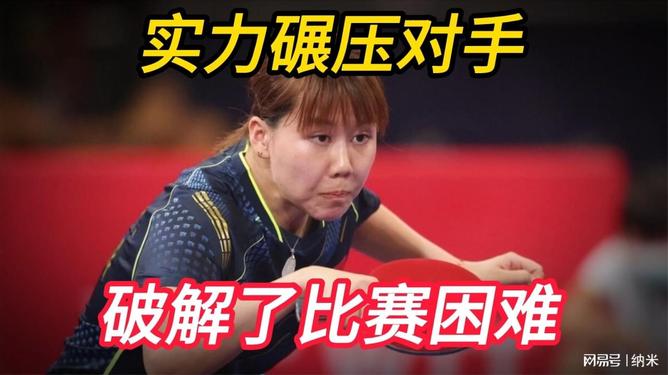 美洲选手才华横溢，实力碾压对手