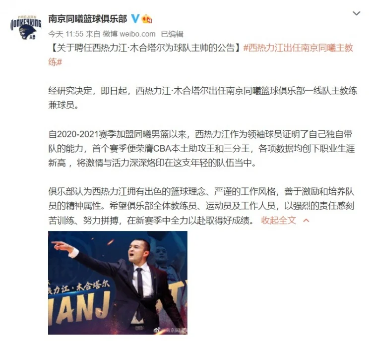 沃尔夫斯堡全力以赴，为晋级全力拼搏的简单介绍
