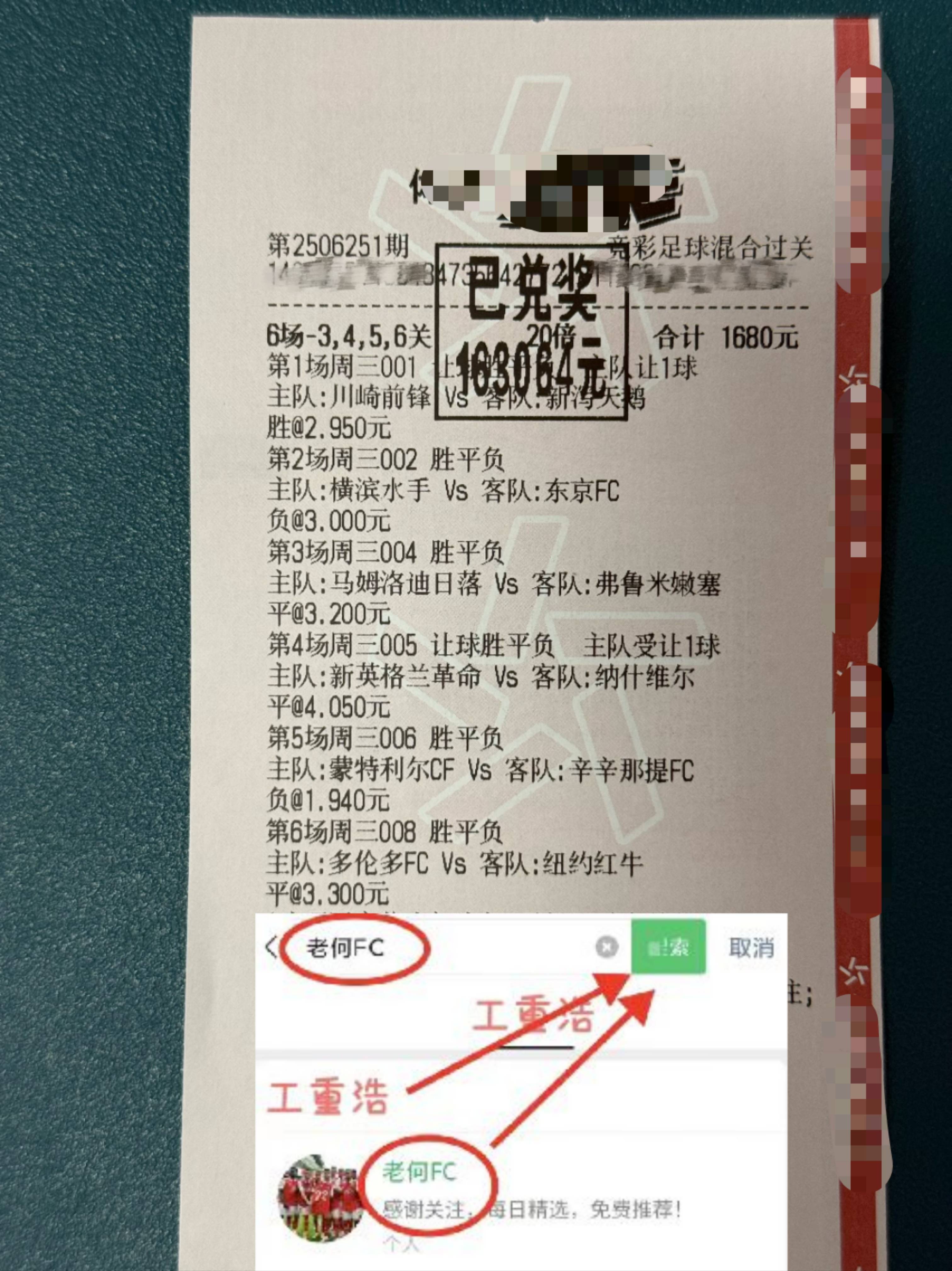 尼斯主场不敌巴黎，积分榜位置下滑