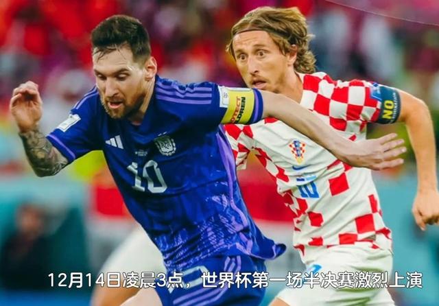 双方球员实力对比将决定比赛走势的简单介绍