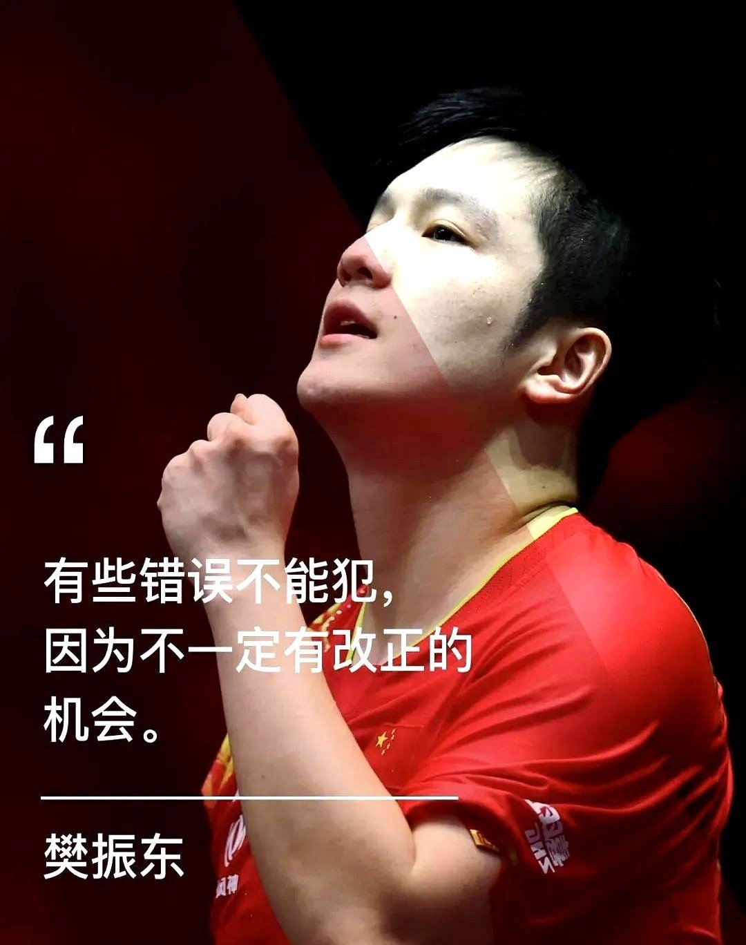 球员突围而出，为球队带来胜利的曙光
