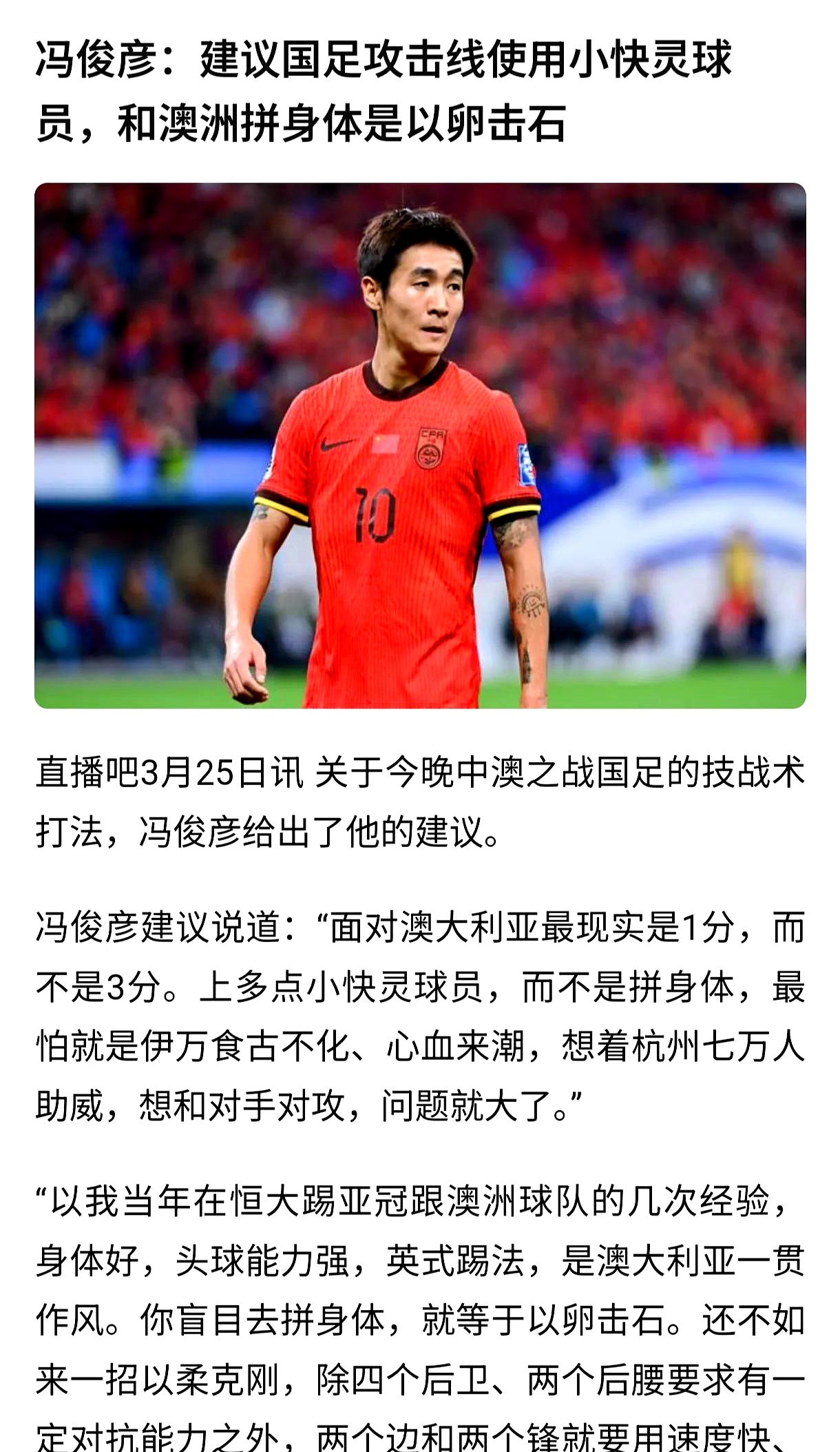 球员们状态神勇，期待在比赛中展现实力