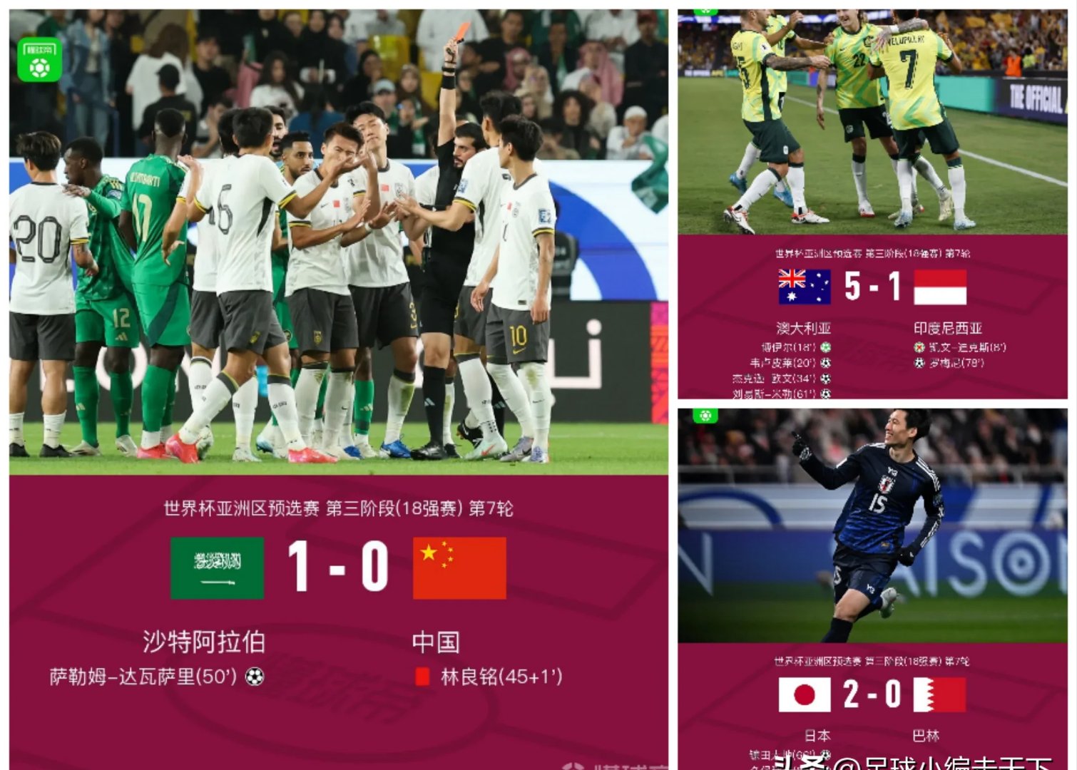 悉尼FC受挫,小组出线形势堪忧 悉尼FC受挫,小组出线形势堪忧