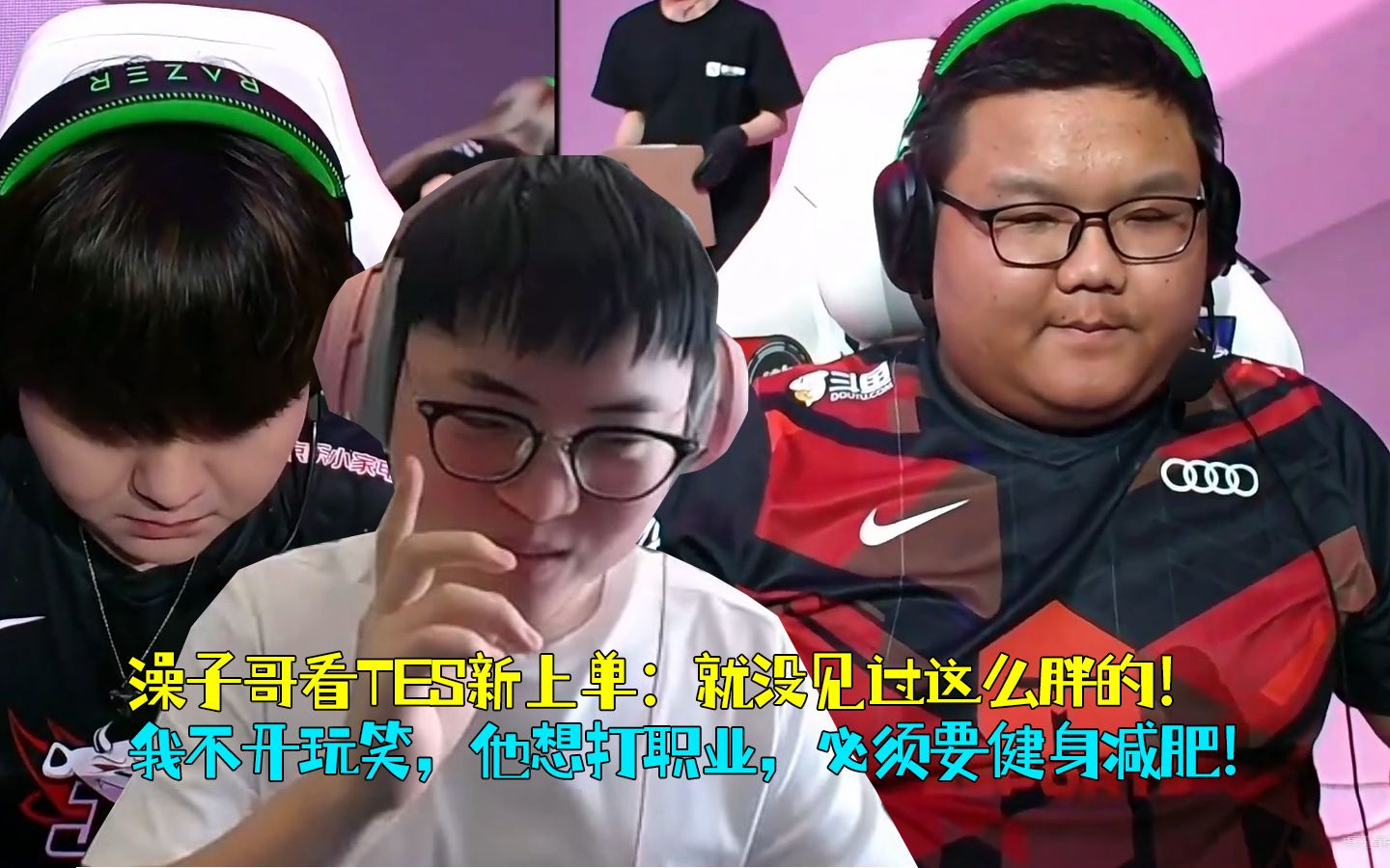 关于TSM血洗TES,Uzi制霸全场的信息 关于TSM血洗TES,Uzi制霸全场的信息